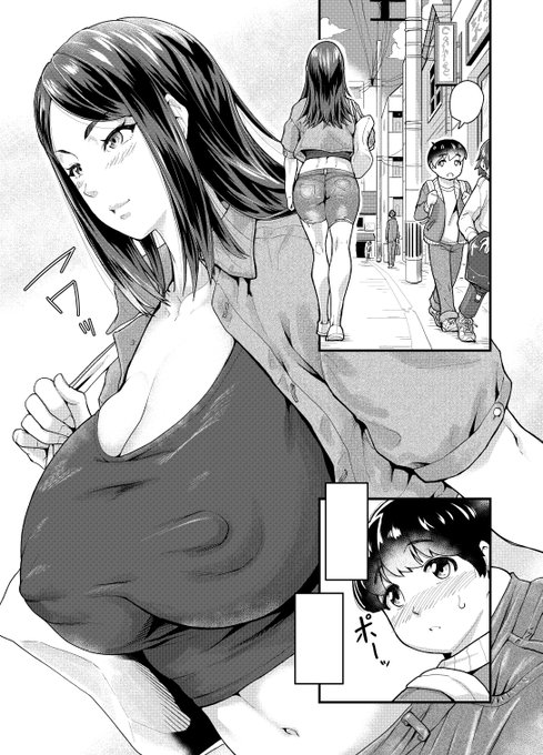 遅ればせながら、COMIC真激2022年2月号にて最新作「お姉さんはエッチな遊びにドハマリ中」が掲載されています!電子書籍もありますのでよろしくお願いします!
リンク先のサンプルは写植付きになってます!

雑誌→https://t.co/G6fiwW7Eo2 
単話→https://t.co/chJY24WSzW 