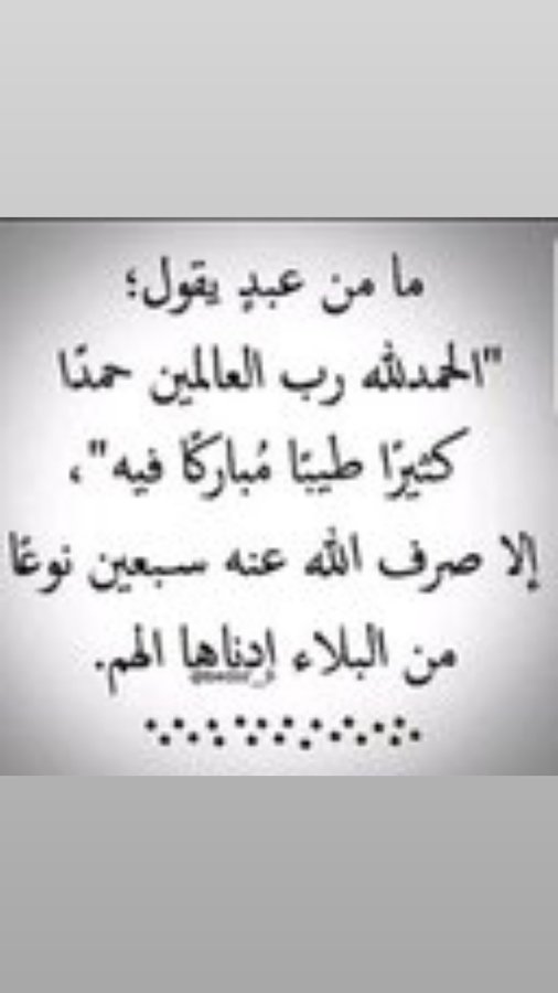 حسين صالح (@amr80285255) on Twitter photo 