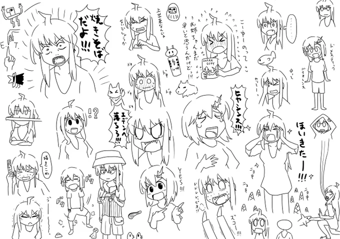 日常の練習してた 