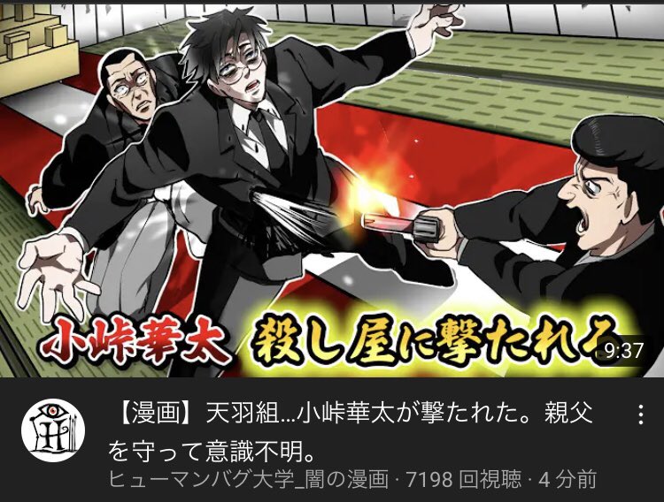 今日もいいの見させてもらった
#ヒューマンバク大学