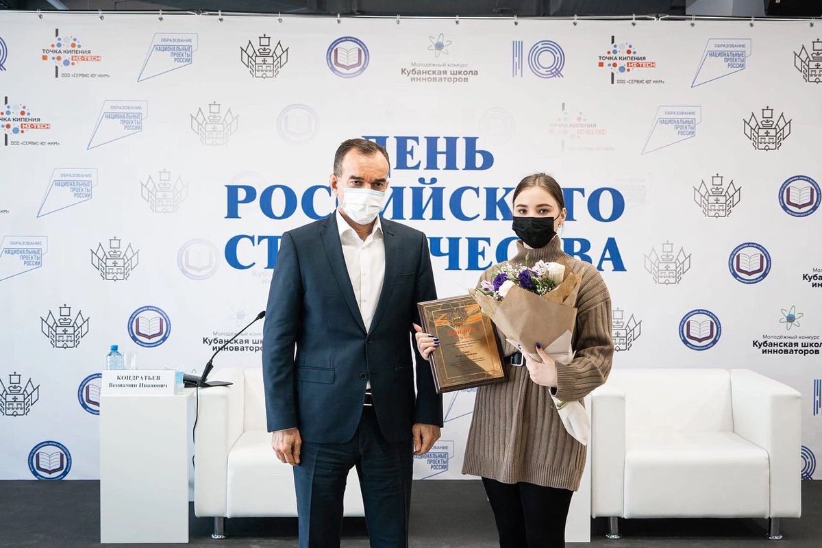 Кубанский ГАУ tweet media