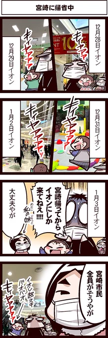 そういや宮崎に帰郷していた時、折りにつけこの本を思い出していた。 https://t.co/v6SAcG96OI 