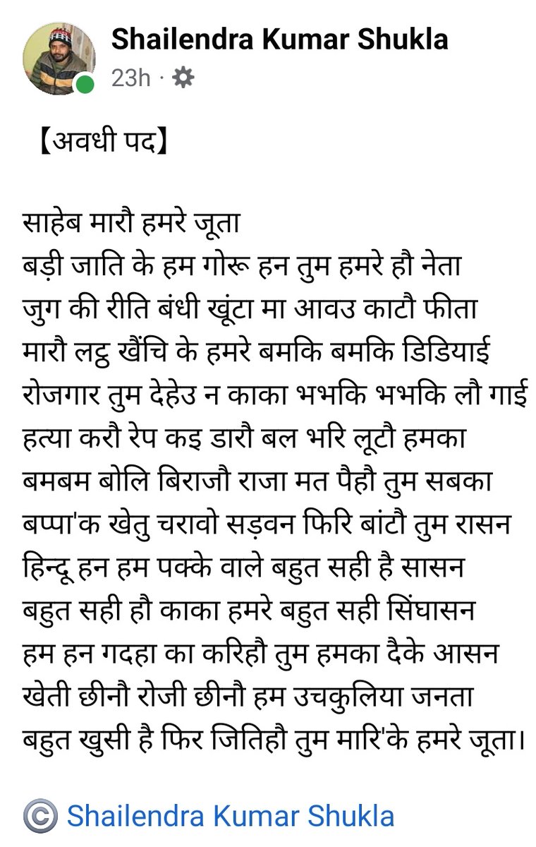 NehaShu65335076's tweet photo. @myogiadityanath  @drdwivedisatish 
@BJP4UP https://t.co/dPIE4Gi9YE