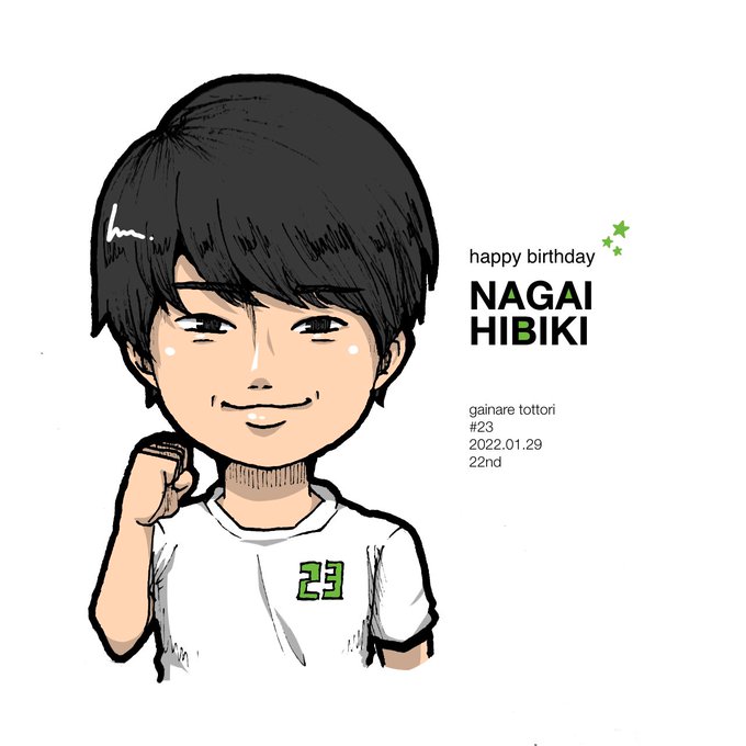 長井響のtwitterイラスト検索結果