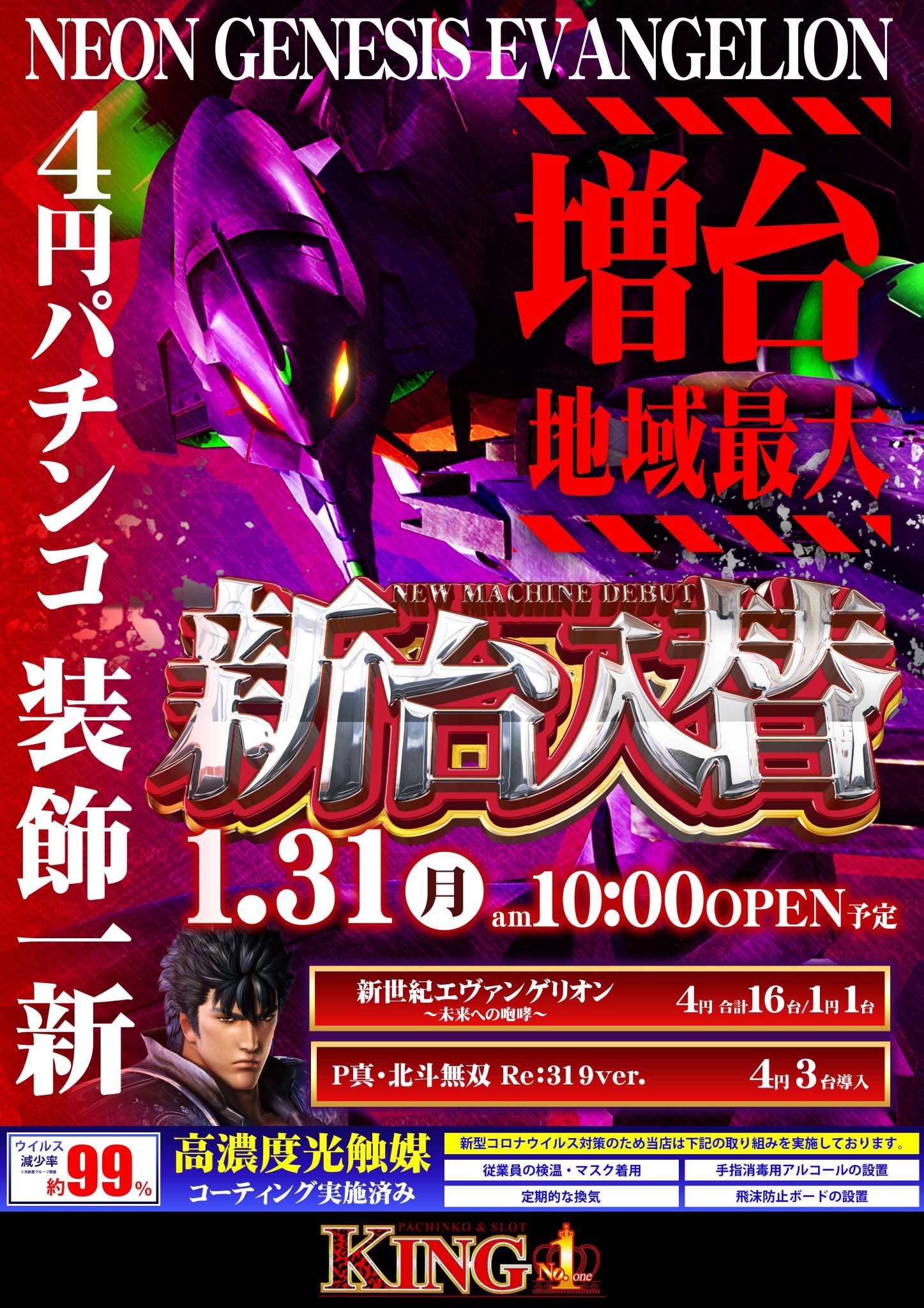 虚空の杯 英語版 旧枠 3枚＋匿名配送 緋翠/かりん on X: 
