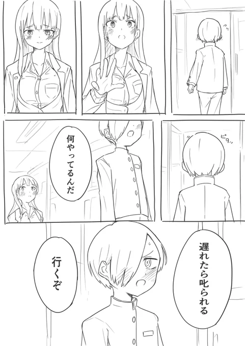 2/2 