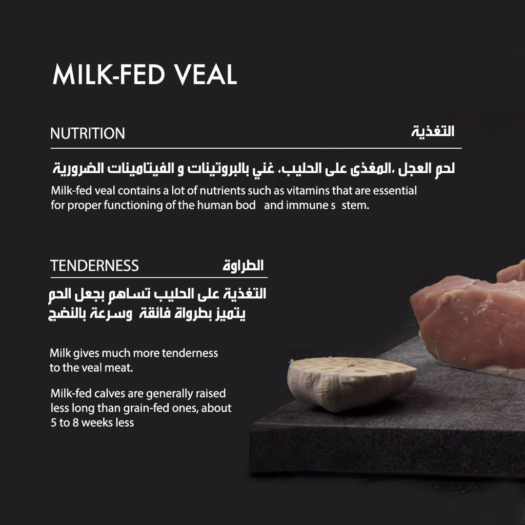 ميت شوب .. نسعى للأفضل دائما
 
#themeatshop #grill #bbq #wagyu #steak #gourmetmeat #Riyadh #ستيك #برغر #واغيو #لحم #الرياض #ذا_ميت_شوب