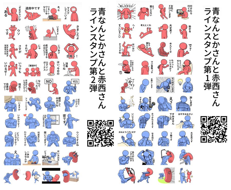 マナーの悪い客に対し ２枚のイラストにスカッ 22年1月30日 ウーマンエキサイト 2 2