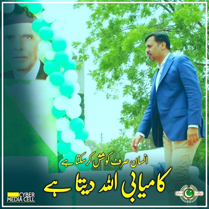 amar_kamboh's tweet photo. نامنظو_نامنظور 
کالا سندھ بلدیاتی قانون نامنظور

#PSPProtestForKarachi https://t.co/I9NYmuB3h2
