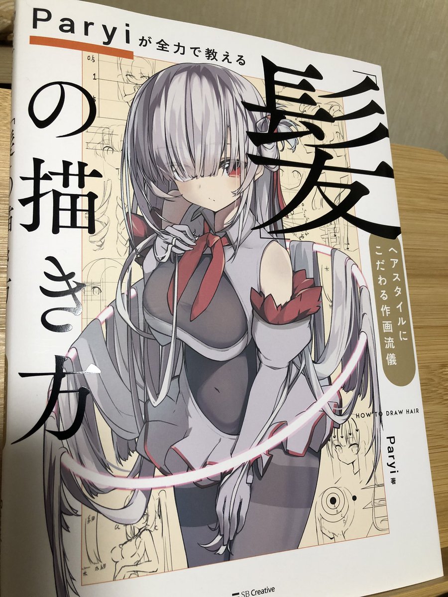 お二人からほしい物リストのプレゼント頂きました!!!ε٩(๑>▽<)۶з
嬉しい〜ありがとうございますッッ!!!
これからもたくさん勉強できるぞ〜«٩(*' ꒳ `*)۶»💓