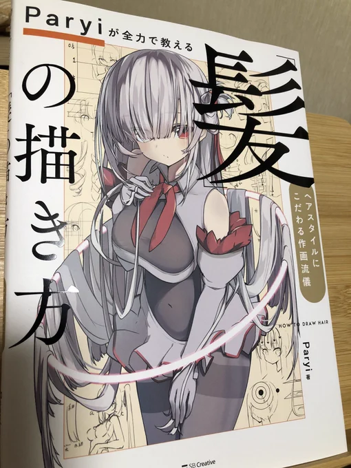 お二人からほしい物リストのプレゼント頂きました!!!ε٩(๑>▽<)۶з
嬉しい〜ありがとうございますッッ!!!
これからもたくさん勉強できるぞ〜«٩(*' ꒳ `*)۶»💓 