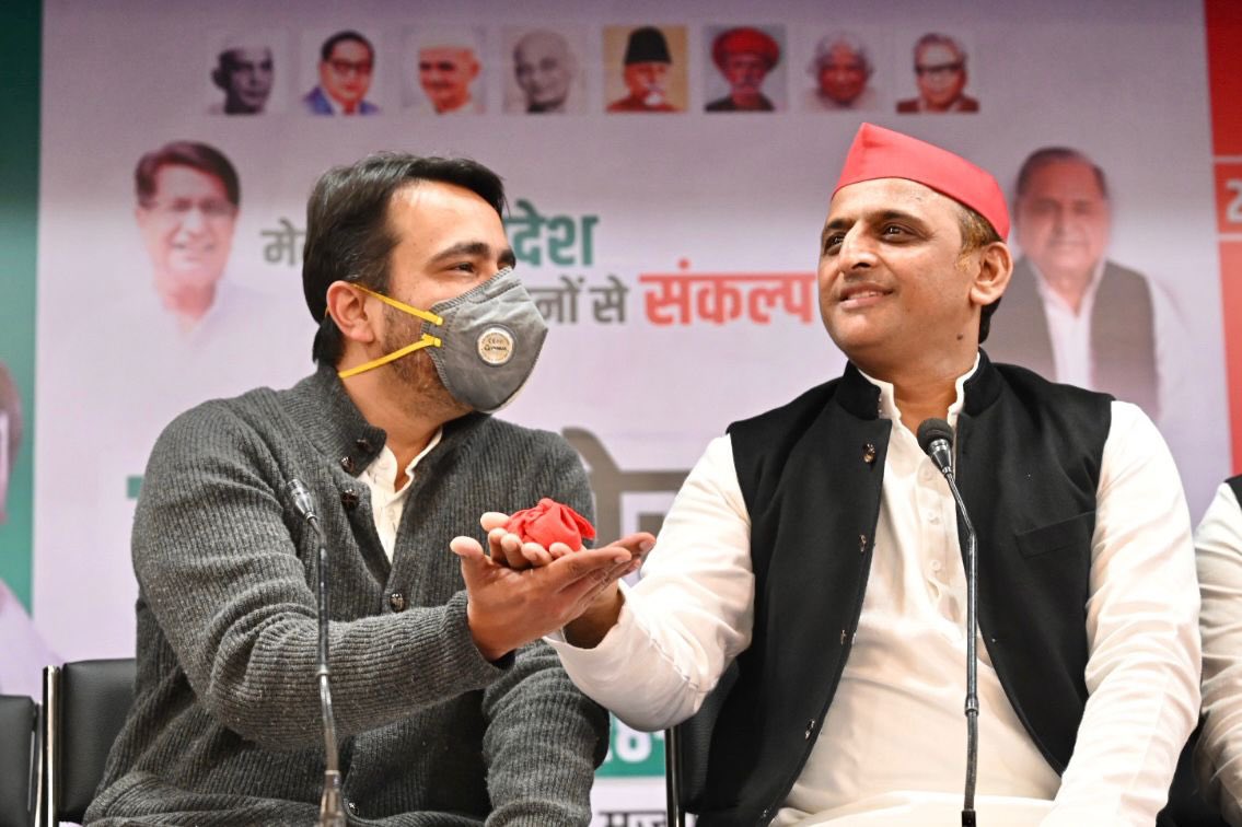 Akhilesh Yadav tweet media