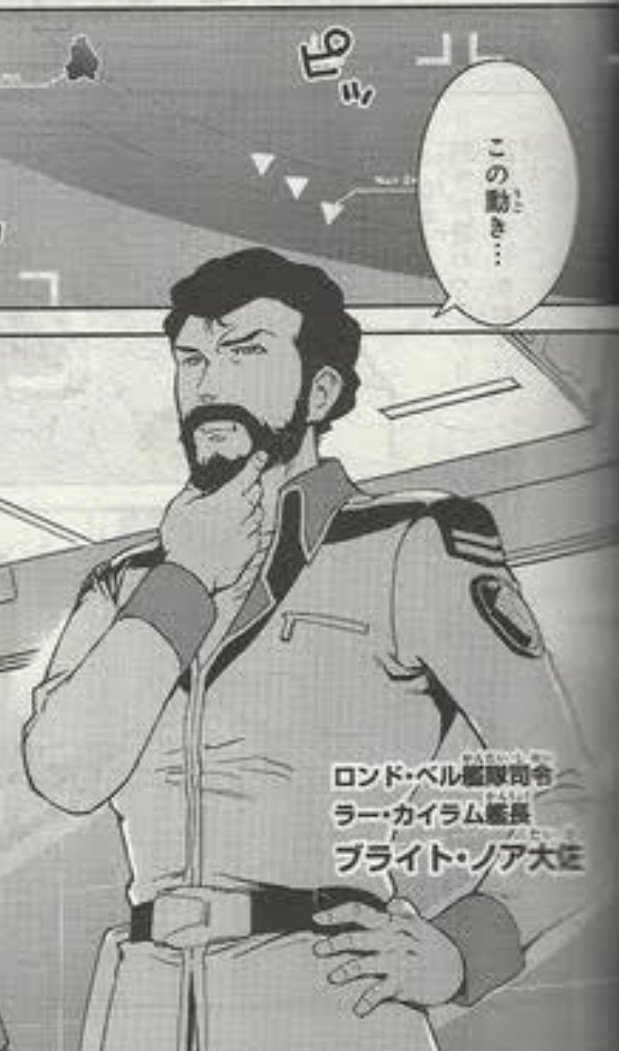 ブライトさん19歳 75歳 加齢表現の考察 イケおじ かく老いたし Togetter