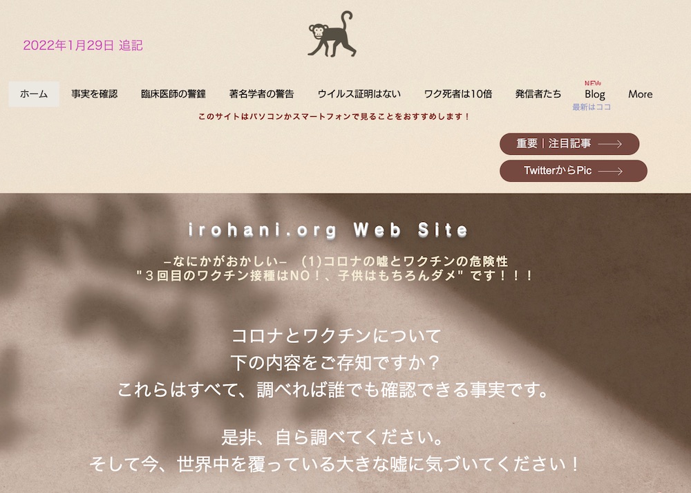 Asikabe あしかべ Asikabe Twitter