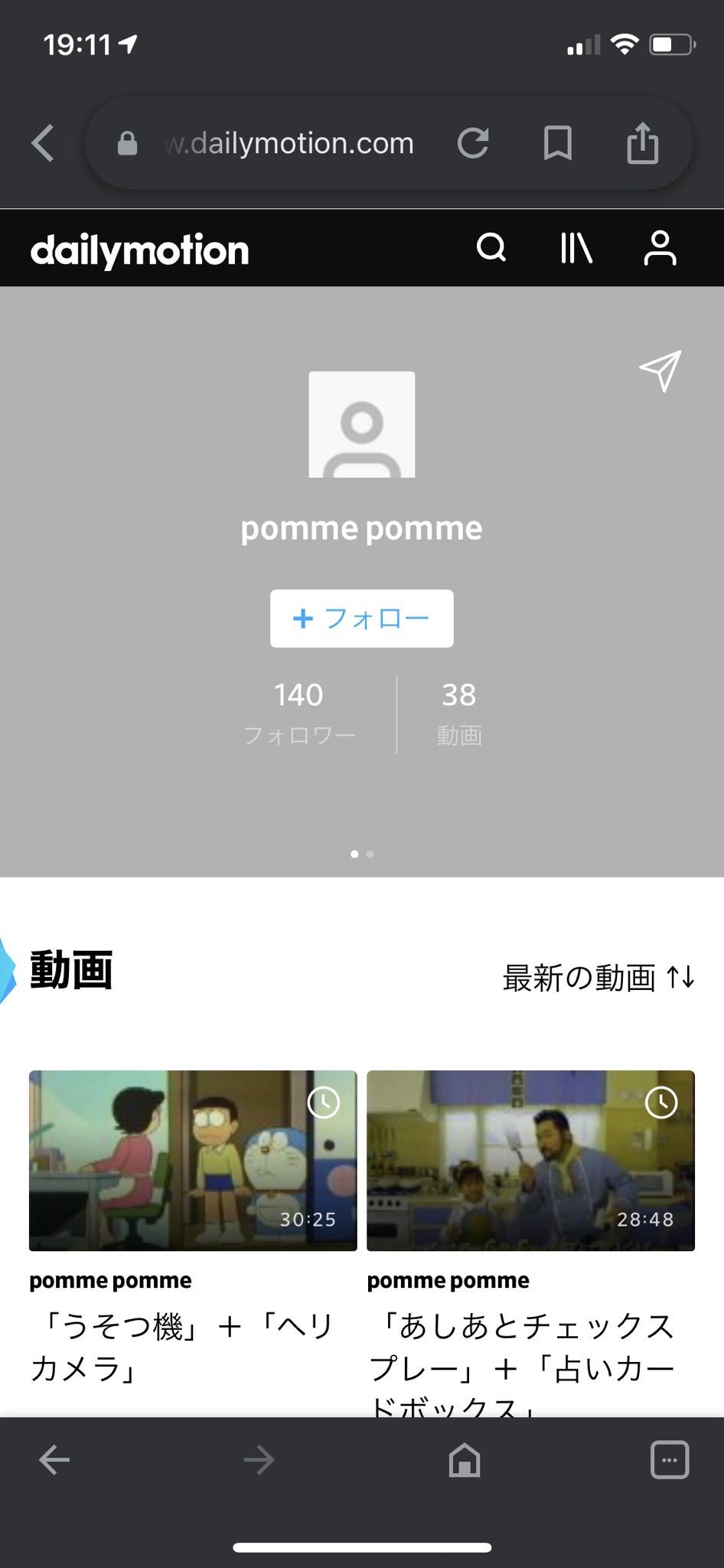 ドラえもんの映像探してます Ak3vsqcmztw9pl7 Twitter