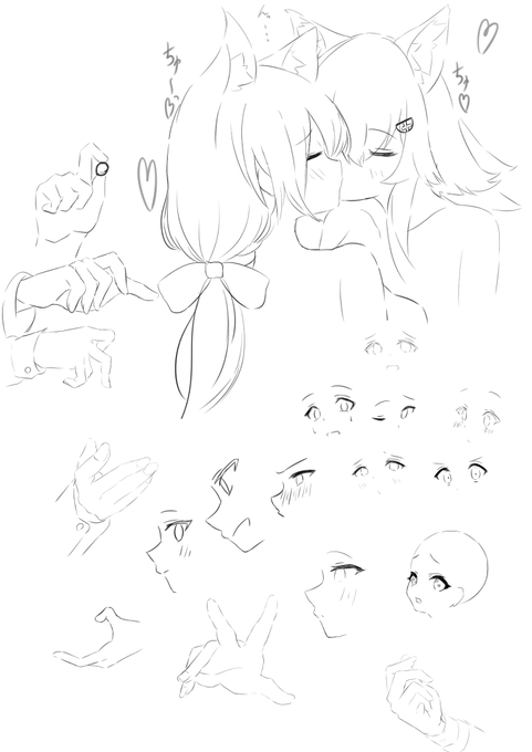 練習という名の落書き 