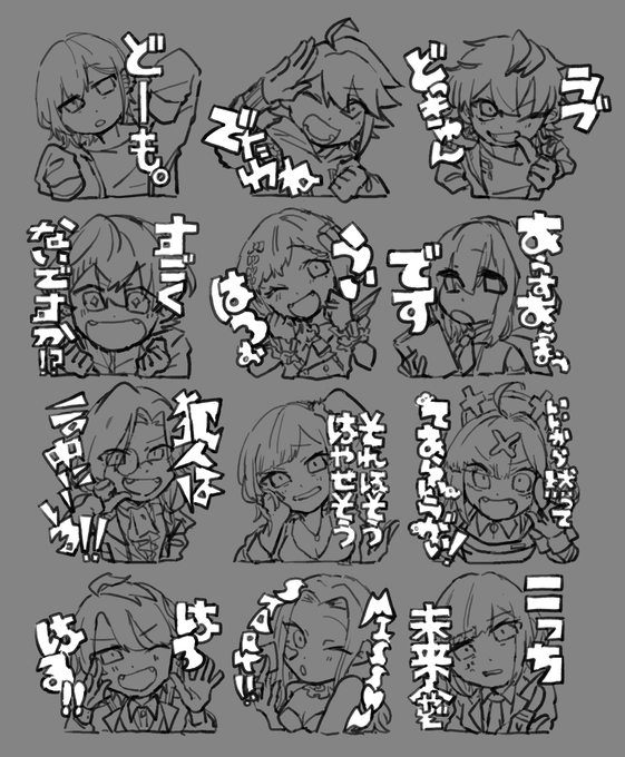 褒めろ(温かい言葉をください) 