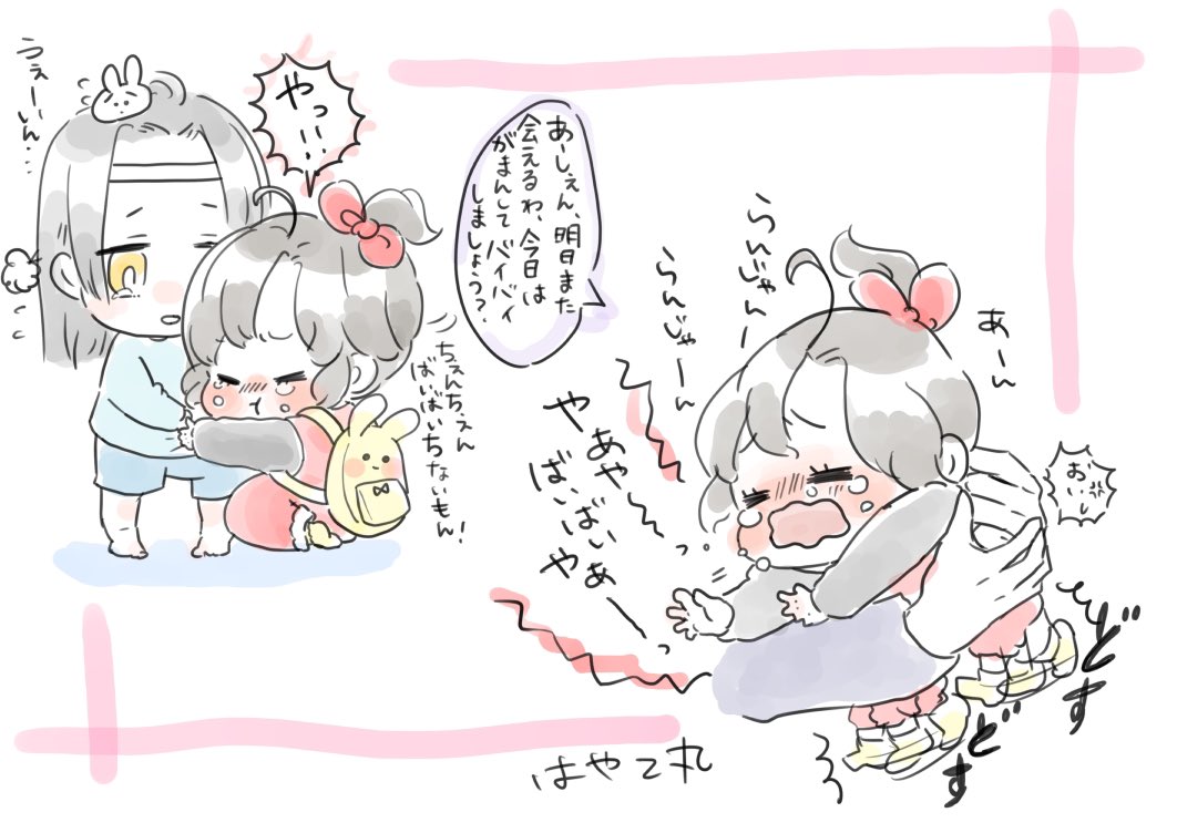 藍湛とずうっといっしょにいたい羨羨

こんどはだだっこできる人生だってわかったら欲求全開してほしいそんなきもち 