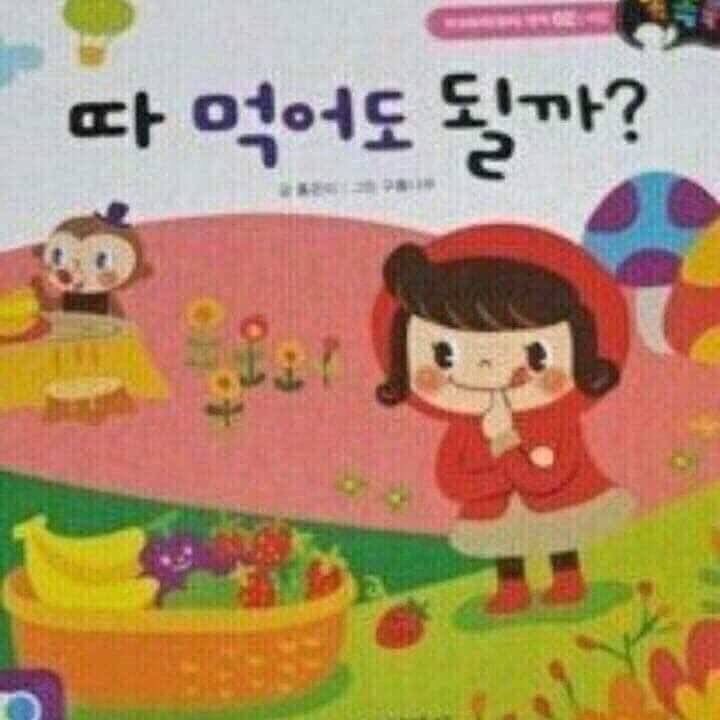 Olo030's tweet photo. 될깝쇼? 
고추작고 못생긴 남자는 싫어해요 
#섹트 #오프 https://t.co/0UqD0MTIAG