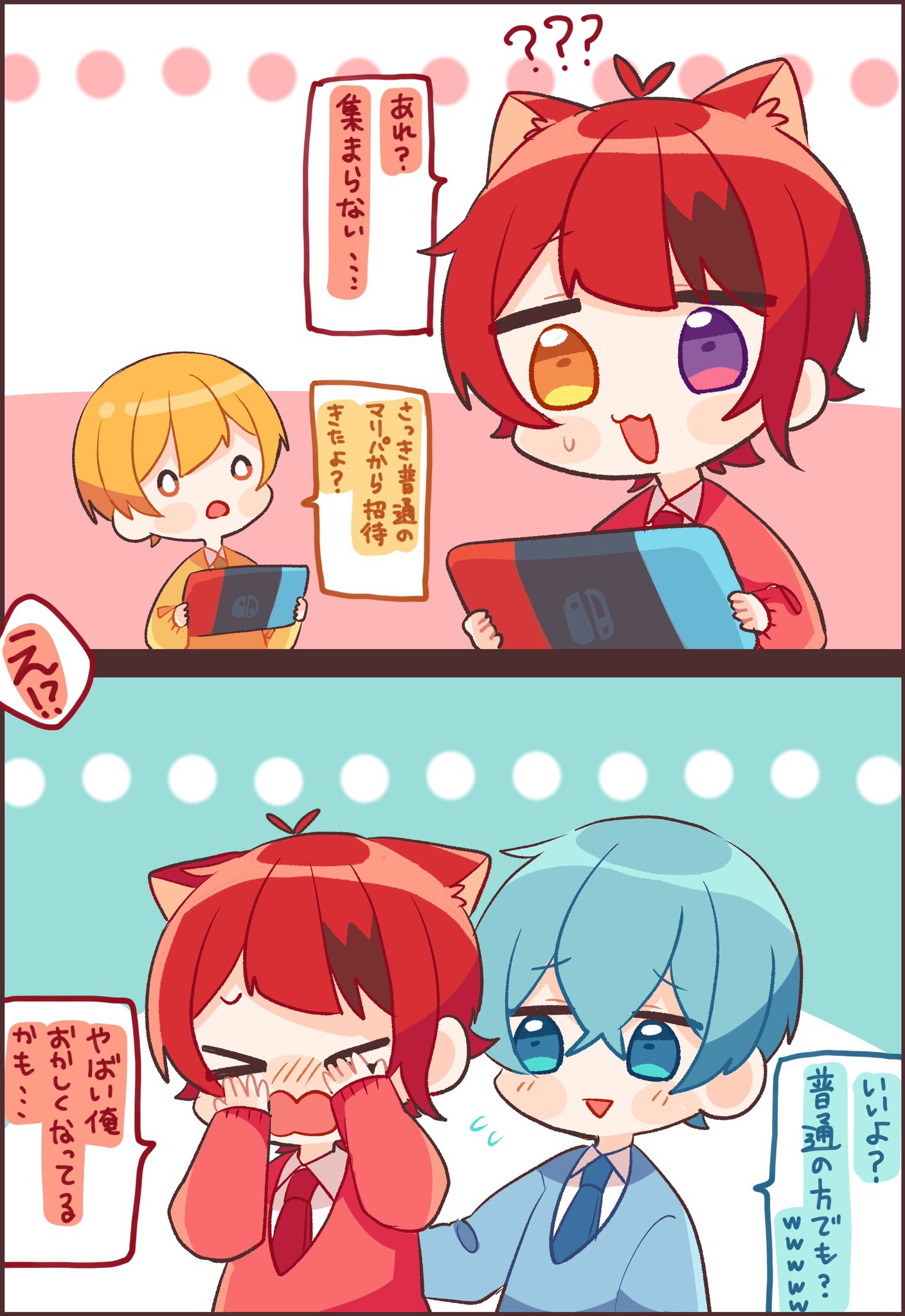 ふじの 信号機組放送おつぷりでした マリパとっても楽しく見させて頂きました すとぷり24時間リレー生放送 りいぬぎゃらりー ころんくん るぅとくん T Co Pqx90yavhp Twitter