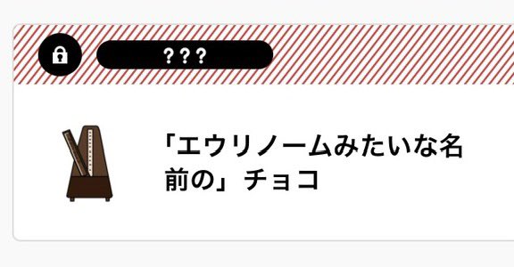 団長副団長重奏だったら怖いね 