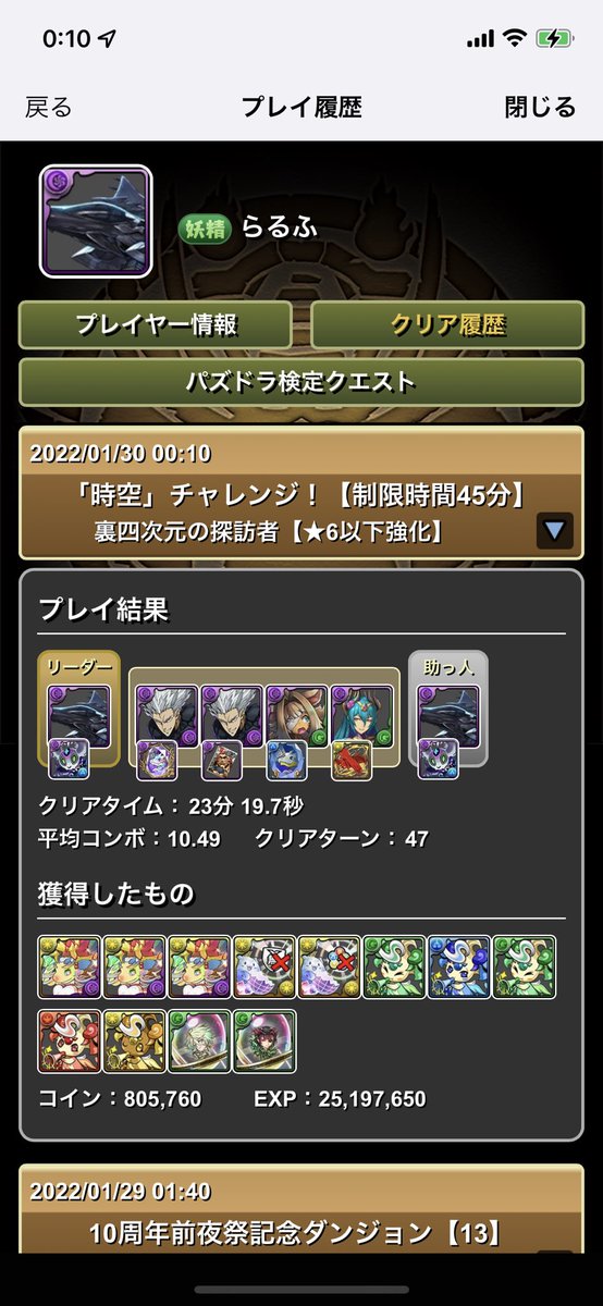 ralufpid's tweet photo. 称号あざ https://t.co/5VFEpbMBeb