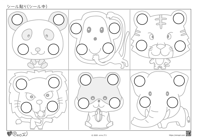 emoプリ【公式】 on Twitter: