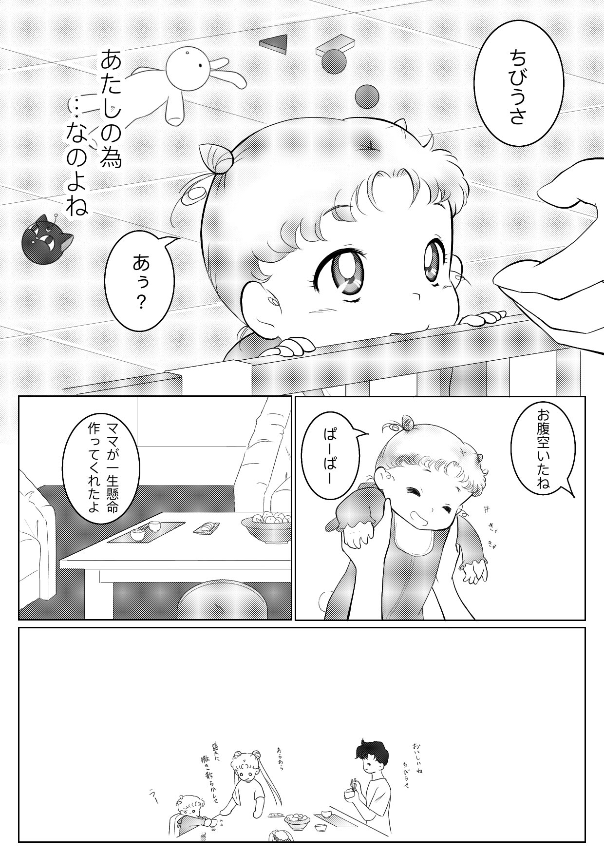 たま on X: 
