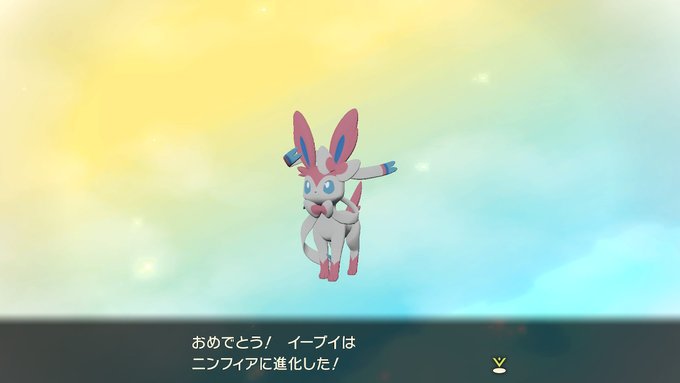 アルセウスイーブイ 進化先おすすめ レベルや石 進化方法 可能場所 Anser