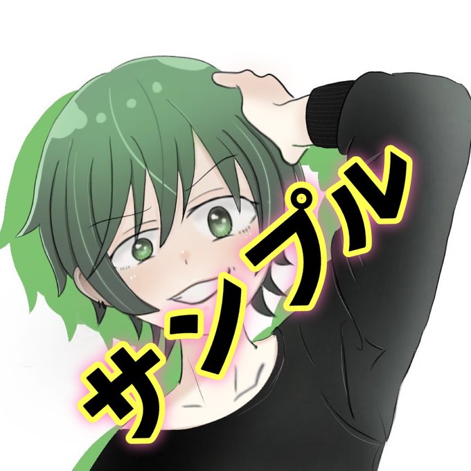 かっこいいイラストのtwitterイラスト検索結果 かっこいいイラストのtwitterイラスト検索結果