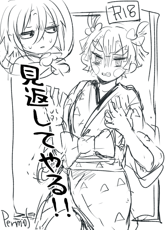 あの手この手で💎さんを見返そうとする⚡子のお話が読みたいってワケ(宇善のラフ) 