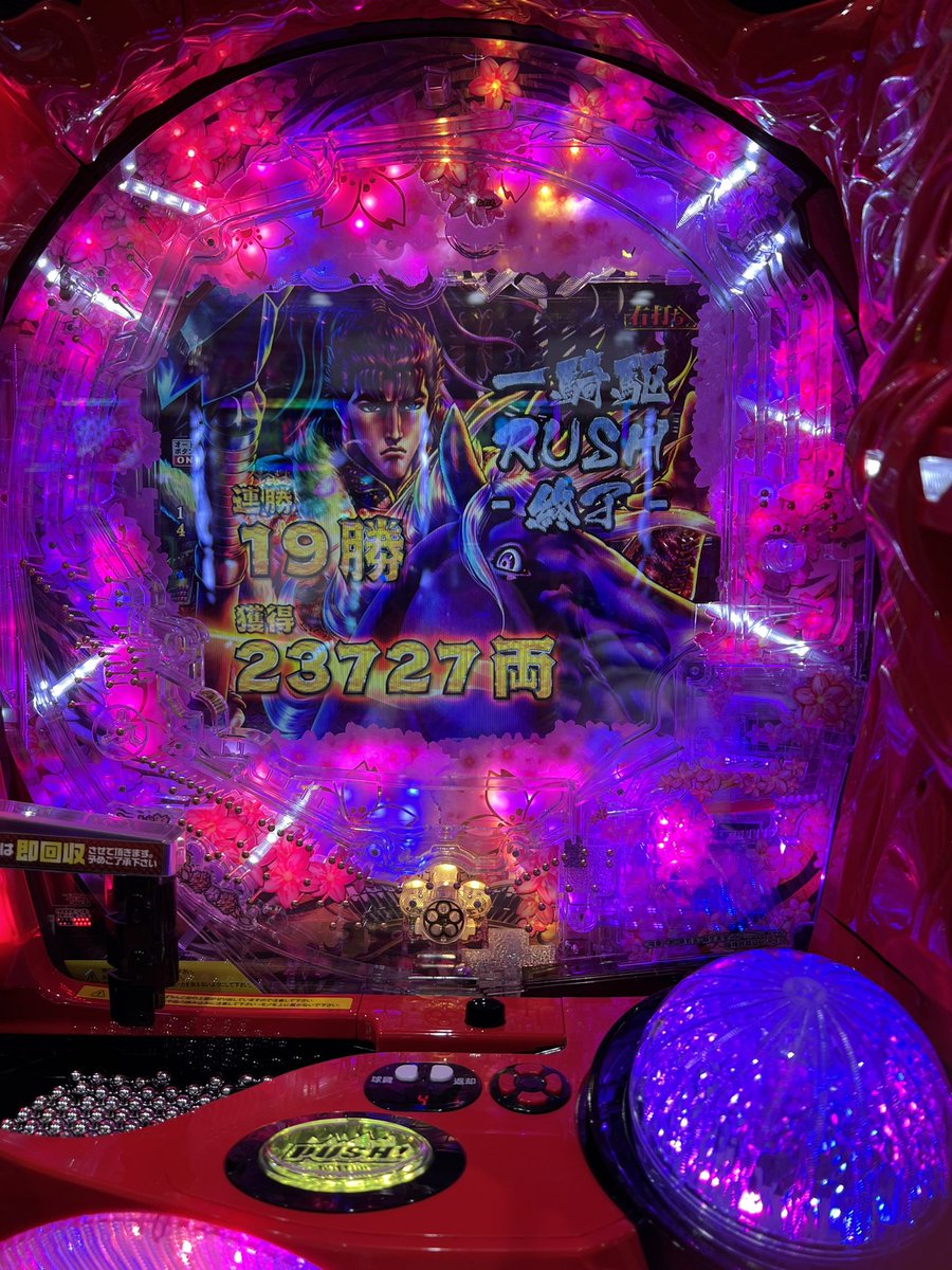 ragaragara22's tweet photo. 慶次新台初打ち！ https://t.co/YKrJ53XIp8