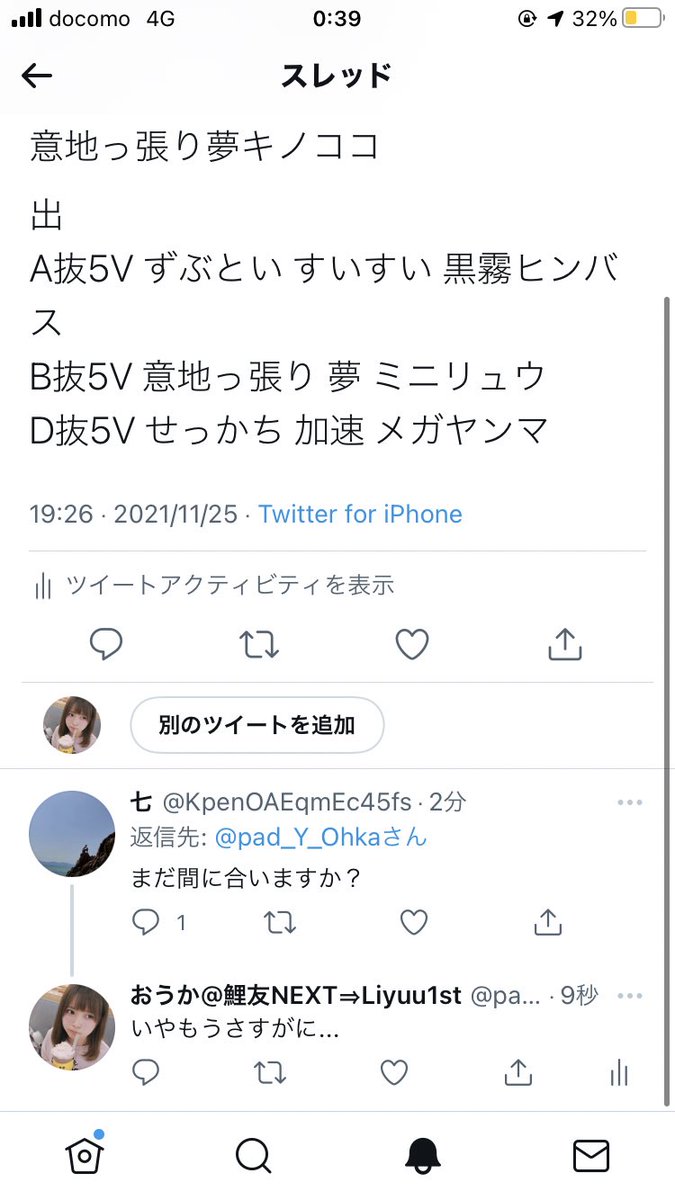 ダイパリメイク キノココのおぼえる技 種族値 特性など能力と進化系統 入手方法 ポケモンbdsp 攻略大百科 ダイパリメイク キノココのおぼえる技 種族値 特性など能力と進化系統 入手方法 ポケモンbdsp 攻略大百科