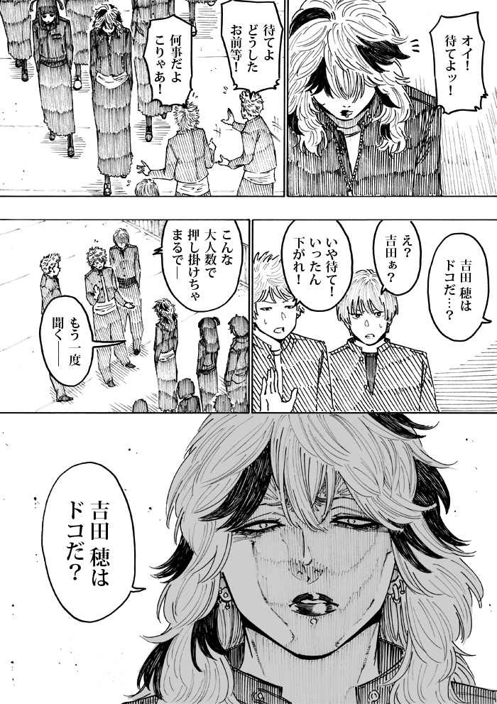 WEB漫画「nini&nee」
第38話 「フェイクスター」 36P~40Pをアップしました
https://t.co/zlCvuzFLSH 