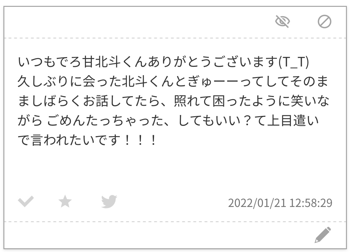 Lury__ca's tweet photo. こちらのリクエストを取り入れてみました🧸💭多少ニュアンス程度になってしまってますが楽しんで頂けたら幸いです🎡あと！結構長いですごめんなさい〜！泣 https://t.co/9HTDU0BKEp