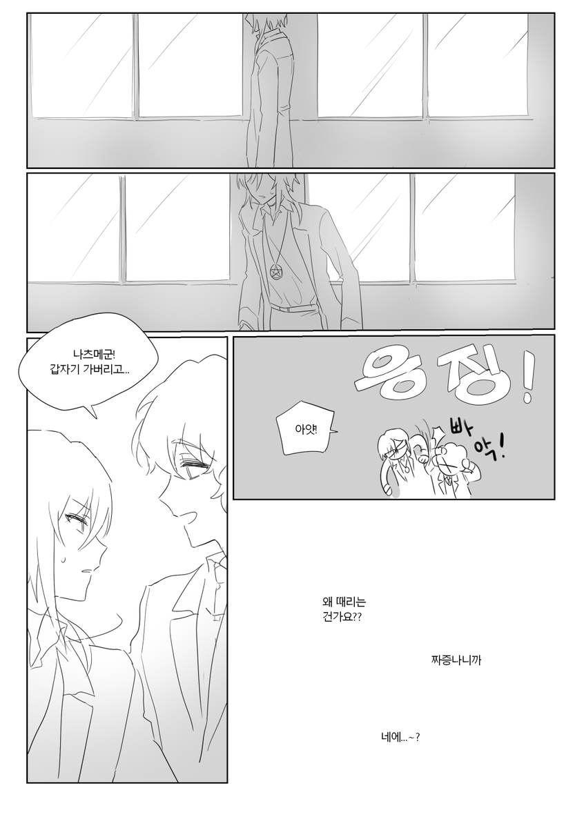 CMASKC's tweet photo. 2학년1학년일때 츠무나츠 https://t.co/rnFArXLj3U