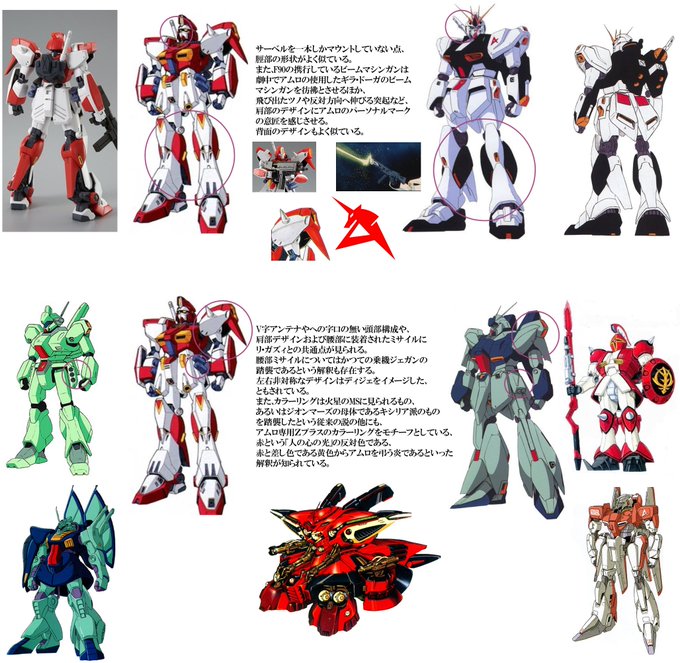 ボッシュ大尉の ガンダムf90二号機 がnガンダムを意識しているかもしれない説 ガンダムまとめ 機動戦士ガンダムのモビルスーツの性能は