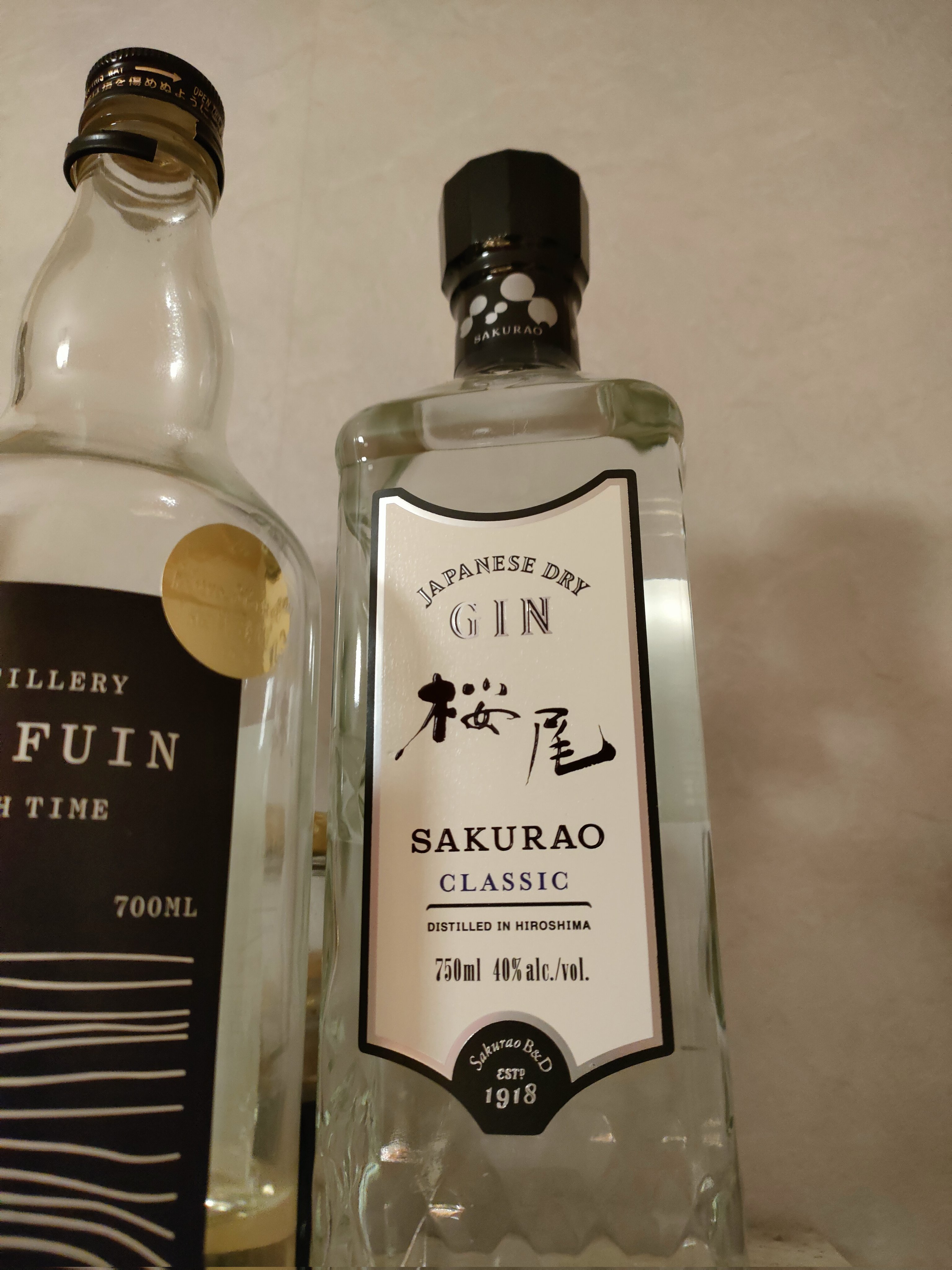 ギフトBOX入り】桜尾-SAKURAO- ジン 飲み比べ 2本セット 《家