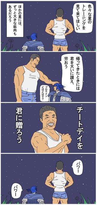 パワー 