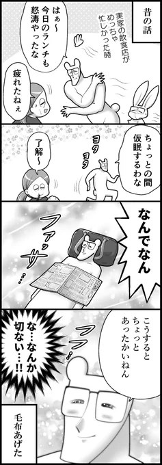兄との切ない思い出 