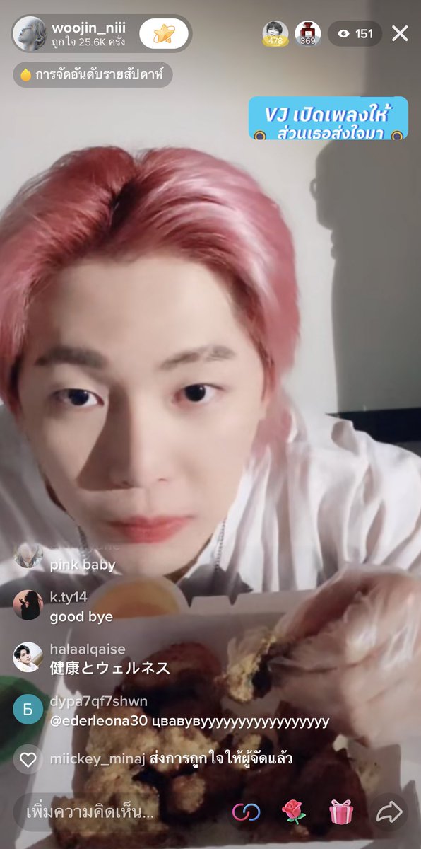 TARGET7TH's tweet photo. อูจินกำลังLiveในTiktokนะคะ✨
📍https://t.co/e2SXng73R5 https://t.co/ysFPUNra2u