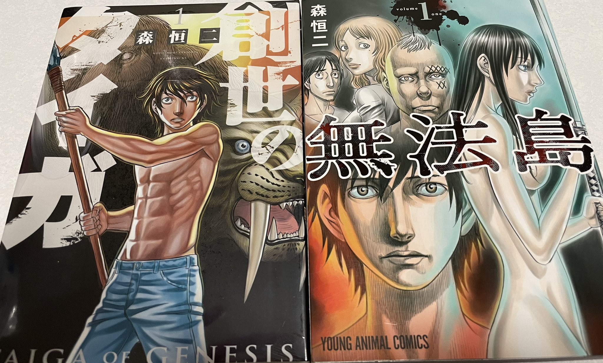 無法島 Twitter Search Twitter