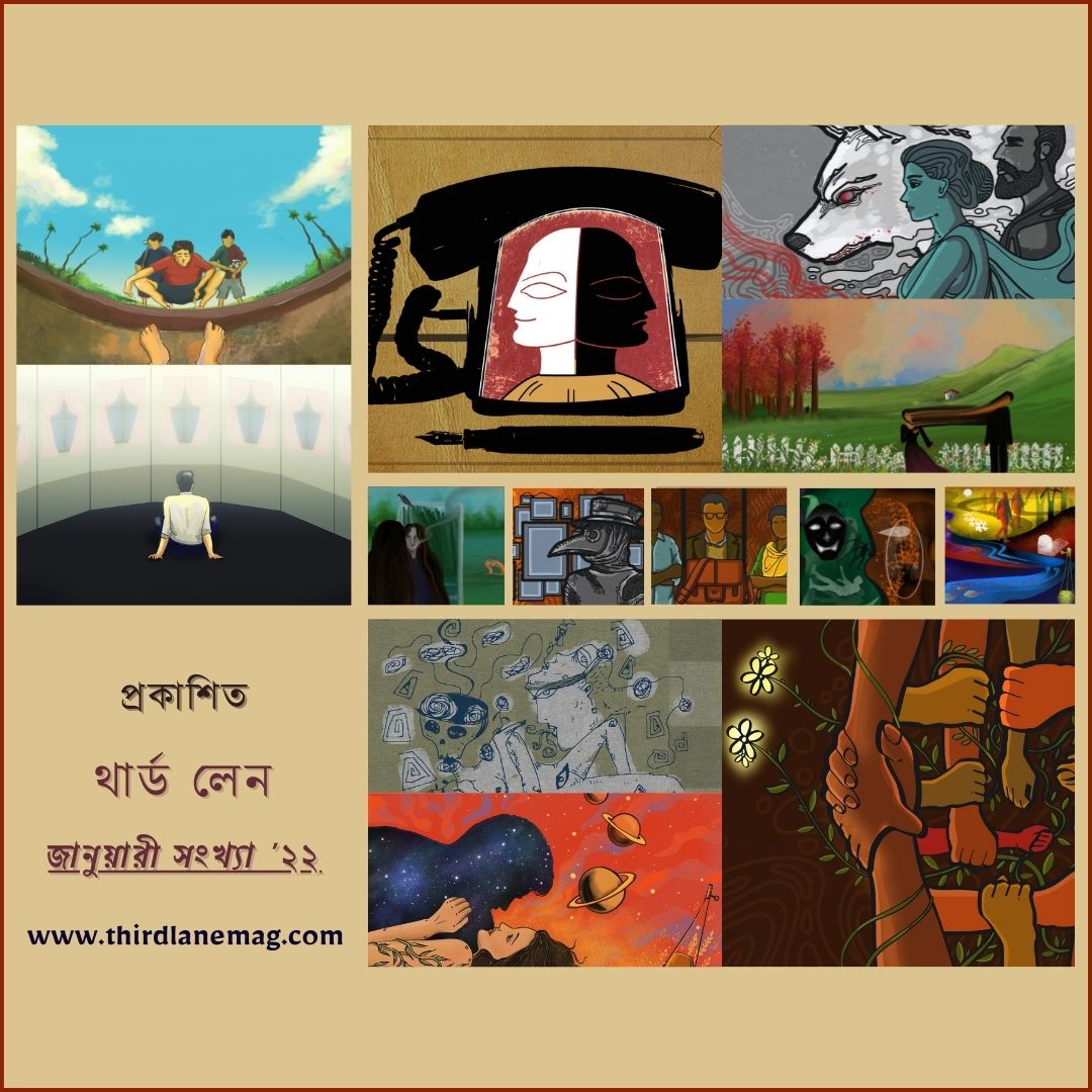 থার্ড লেন tweet media