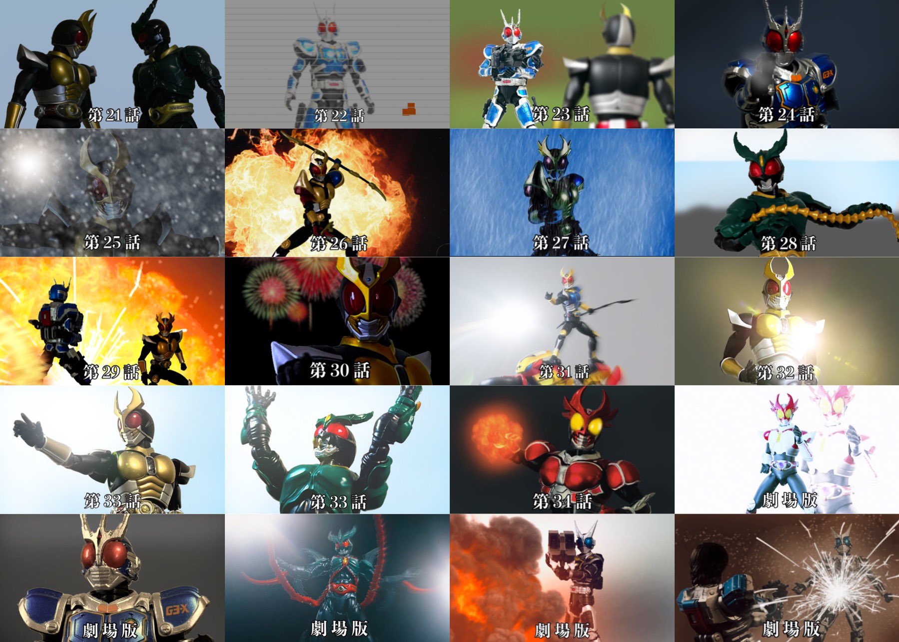 仮面ライダー アギト 仮面ライダーZX | 仮面ライダー図鑑 | 東映