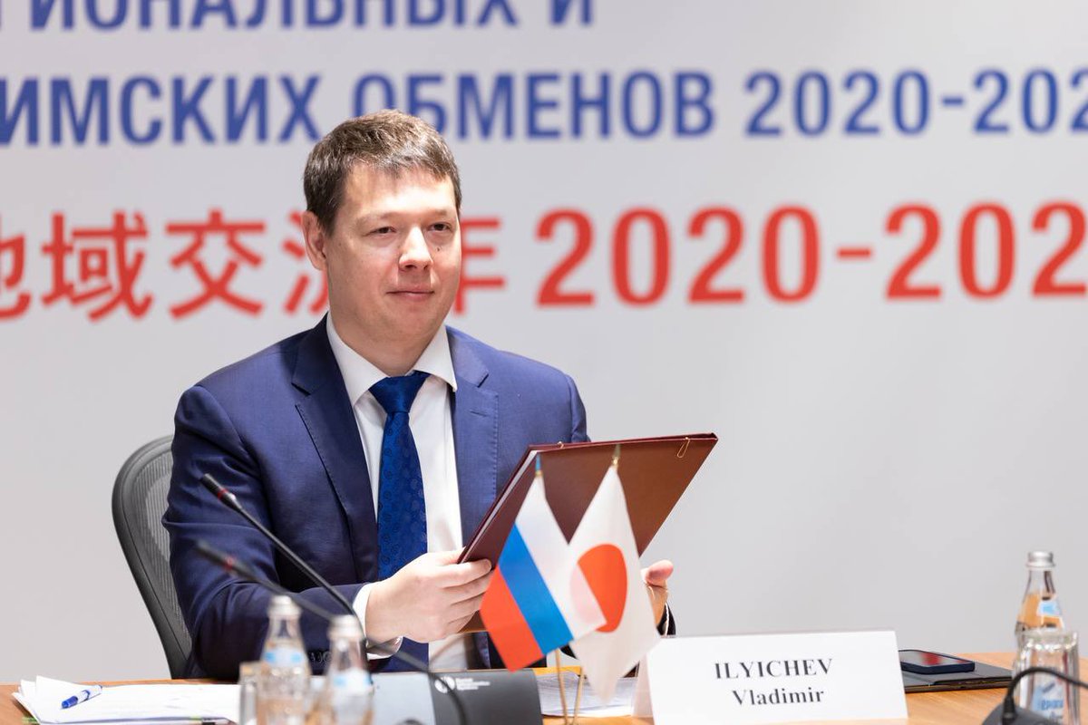 Минэкономразвития России tweet media