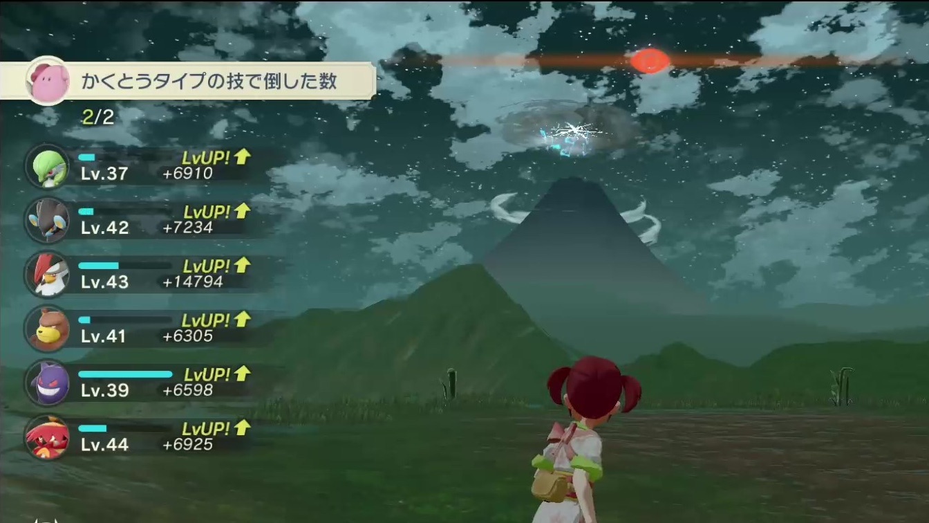 アルセウス攻略班 神ゲー攻略 Arceus Kamigame Twitter