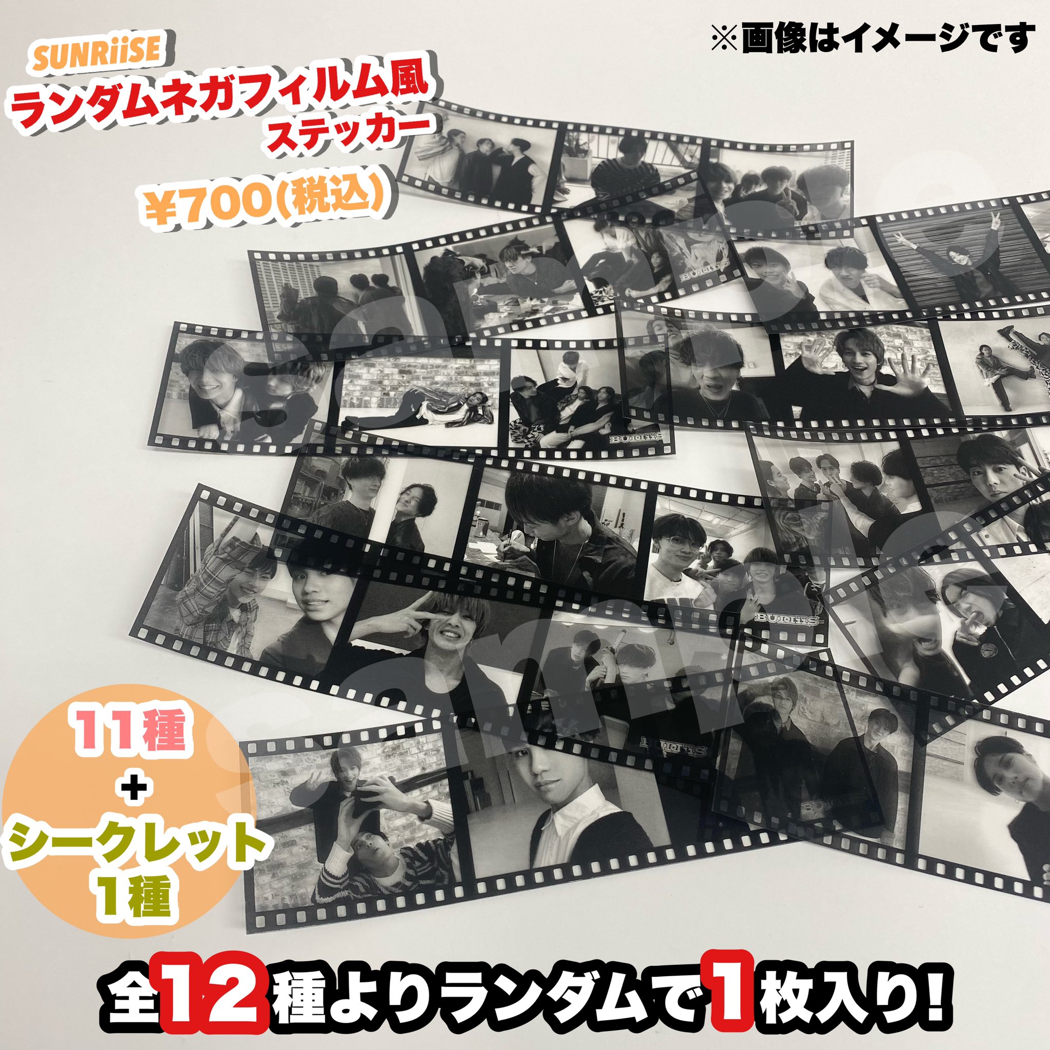スタダ便 on Twitter: