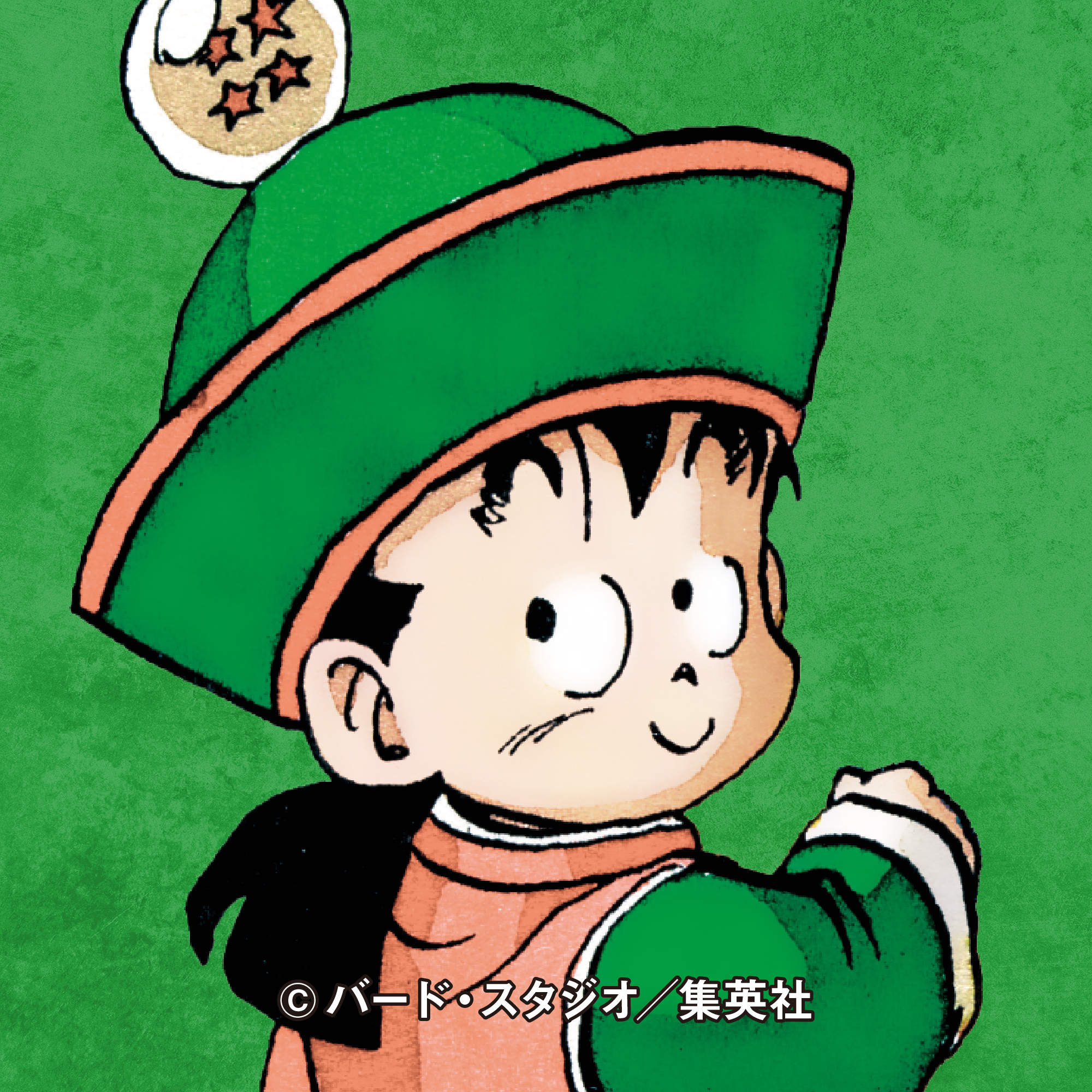 ドラゴンボールオフィシャル フォロワー1万人ごとにアイコンプレゼント企画 フォロワー15万人突破を記念して 子供時代の 孫悟飯 をプレゼント ドラゴンボール公式アイコン T Co Vctgliigjk Twitter