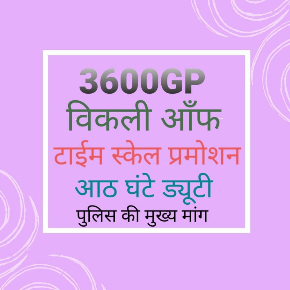 DharmAhir3's tweet photo. हम हमारा हक मांगते।।।। https://t.co/dPu7qhvVqQ