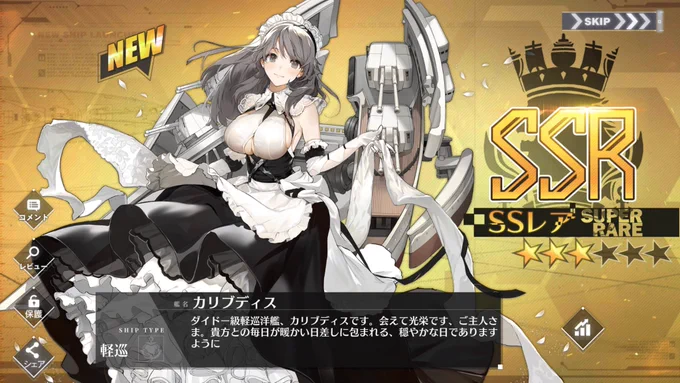 たまらないぜハニハニ!
体、駆け巡るビート!('-`) 